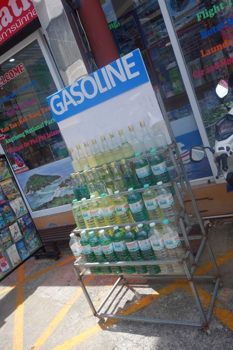 ガソリン販売